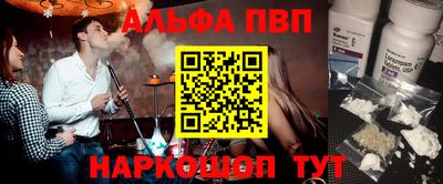 спиды Волгодонск