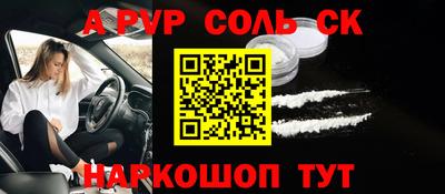 индика Бузулук