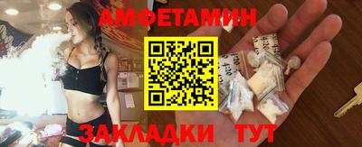 спиды Волгодонск