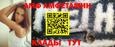 индика Волжск