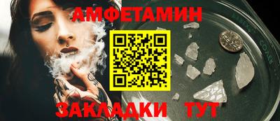 спиды Волгодонск