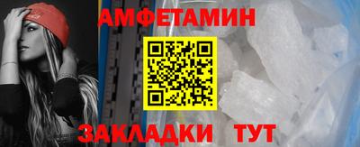 каннабис Бийск