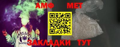 индика Волжск