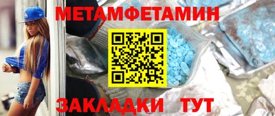 индика Волжск