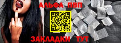 кокаин премиум Волжский