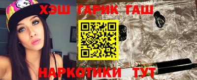 кокаин премиум Волжский