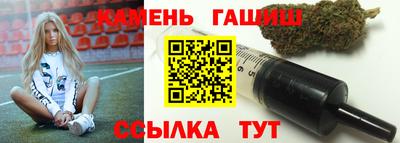 кристаллы Гагарин
