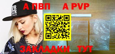 индика Волжск
