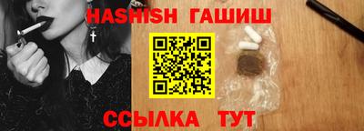 кокаин премиум Волжский
