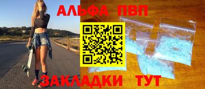 трава Бугуруслан