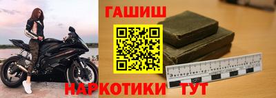 каннабис Бийск