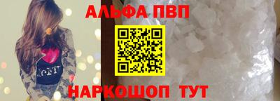 индика Волжск