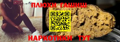 кокаин премиум Волжский