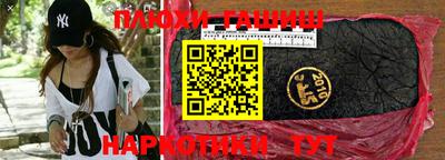 спиды Волгодонск