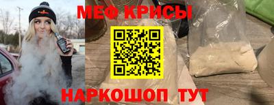 спиды Волгодонск