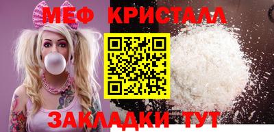 кокаин премиум Волжский