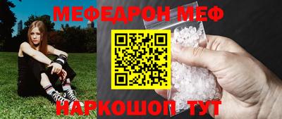 спиды Волгодонск