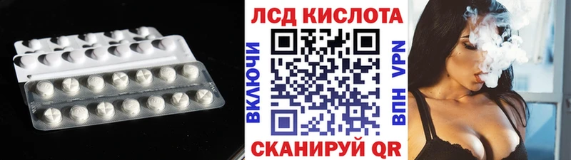 kraken онион Джанкой LSD-25 экстази ecstasy