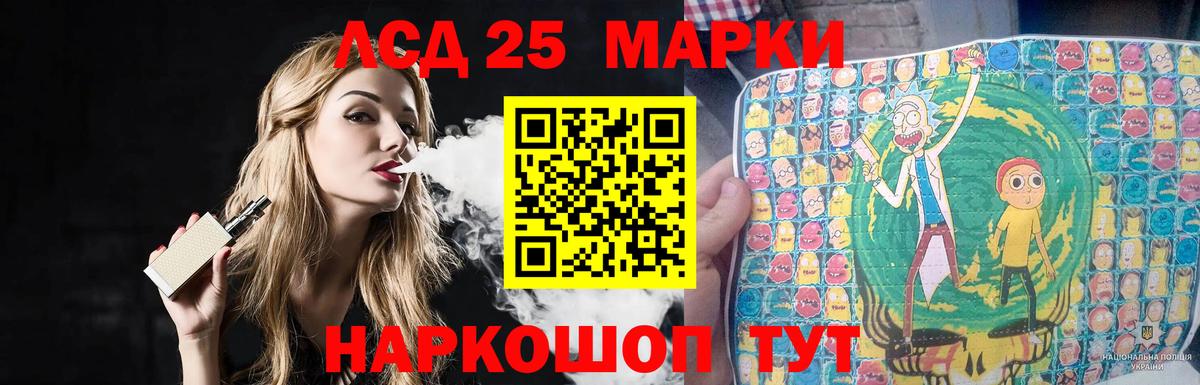 LSD-25 экстази кислота  blacksprut ССЫЛКА  Джанкой  LSD-25 экстази кислота  Лсд 25 экстази 