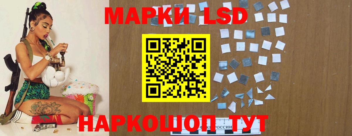 ЛСД экстази кислота Джанкой