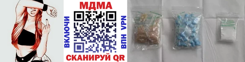 MDMA VHQ Джанкой