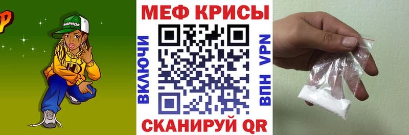 цена наркотик  Джанкой  МЯУ-МЯУ мука 