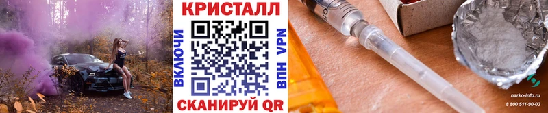 Первитин пудра Джанкой