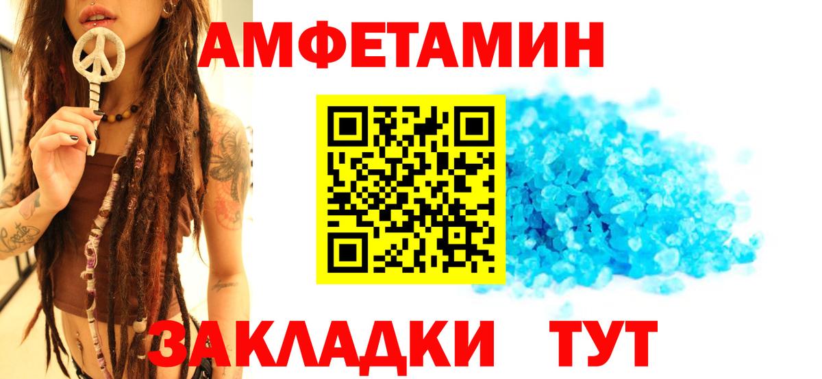 Метамфетамин кристалл Джанкой