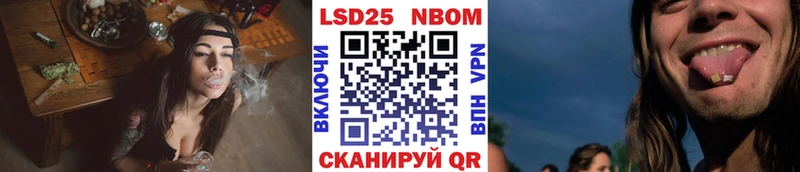 купить   Джанкой  Марки N-bome 1,5мг 
