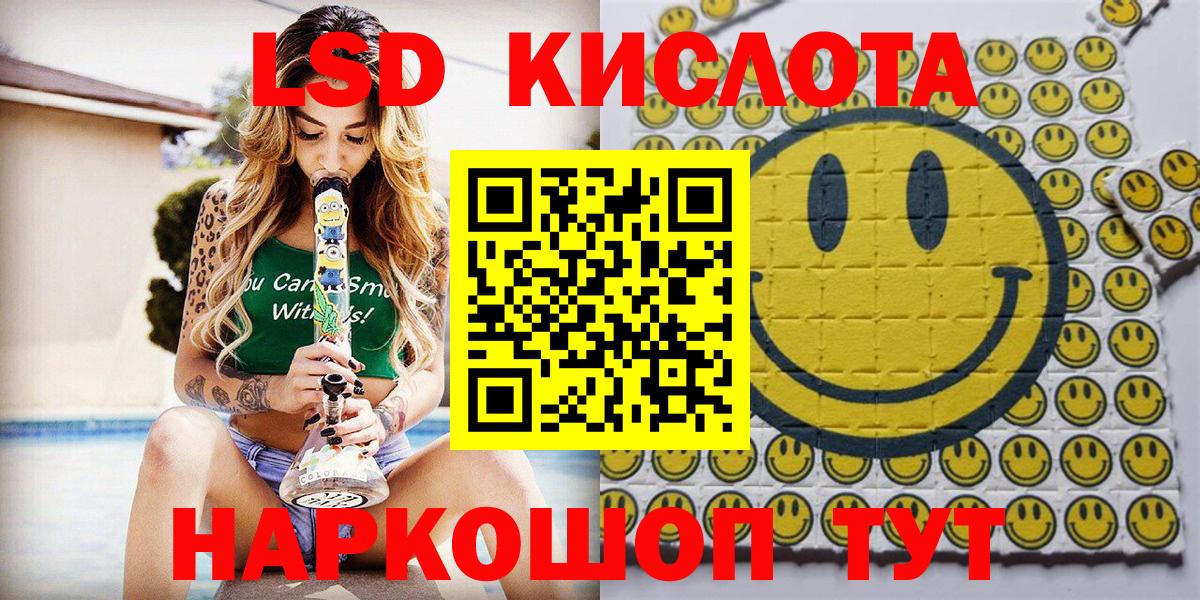 Марки NBOMe 1500мкг Джанкой