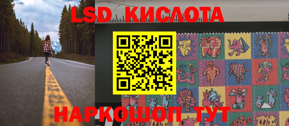 купить наркоту  Джанкой  Марки N-bome 1,5мг  Марки N-bome 1,5мг 