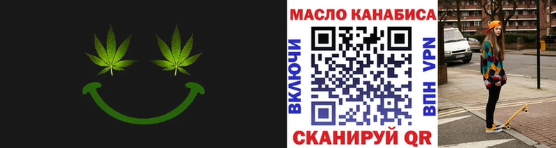Дистиллят ТГК концентрат Джанкой