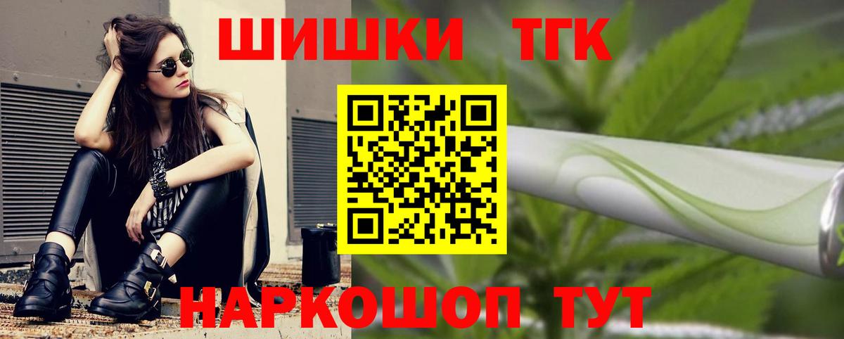 Каннабис Ganja Джанкой